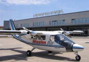 Vulcan Air
