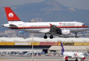Airbus A319